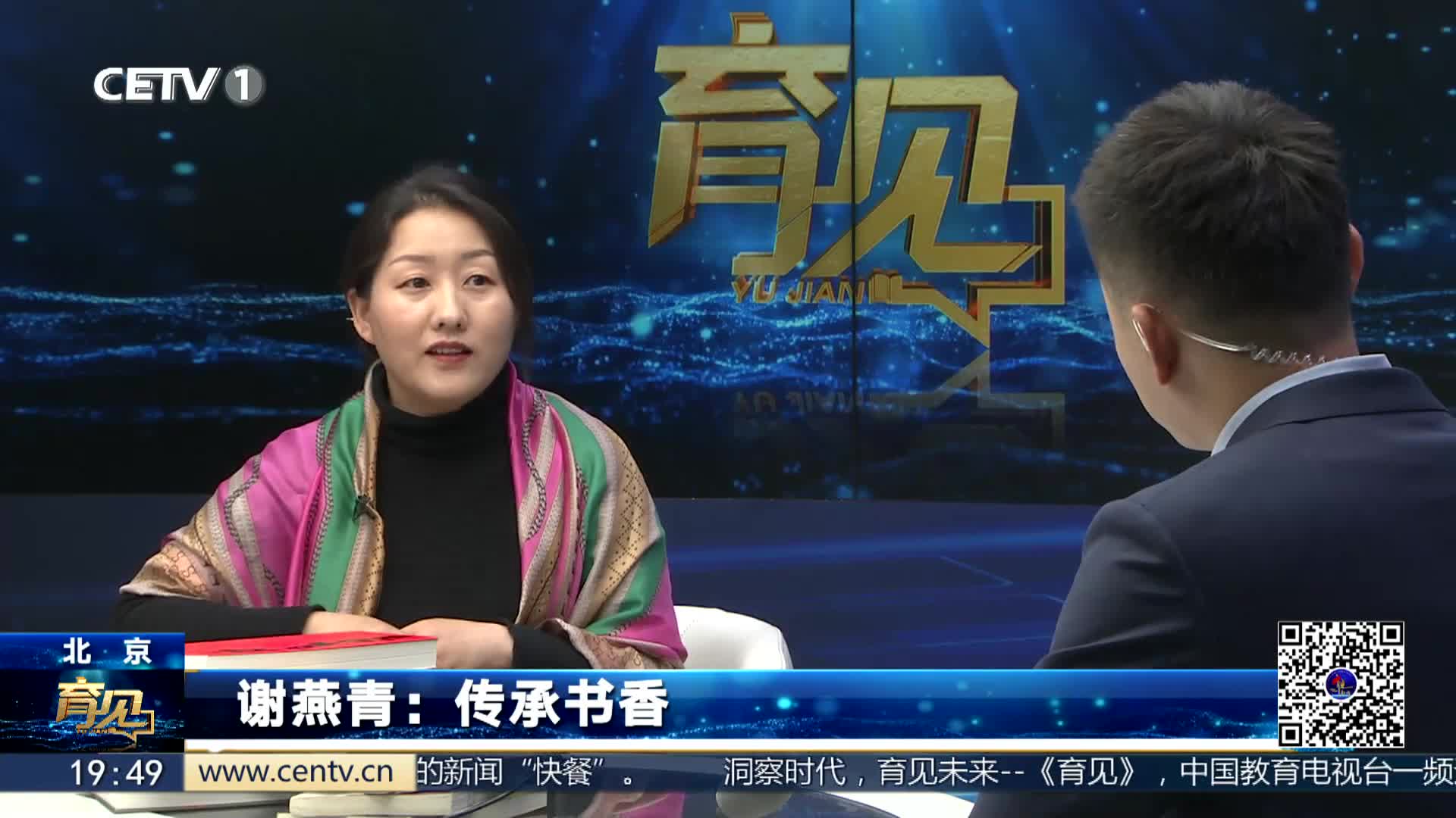 探索CETV-1台回看的魅力，重温经典，启迪未来CETV1台回看桃李不言