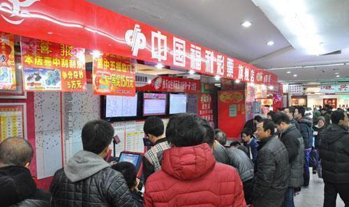 体育彩票开奖公告，福建体彩网揭秘与解析福建体彩开奖公告结果