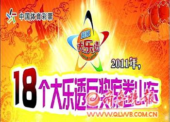 欢迎光临台湾福星彩—探索幸运与文化的奇妙之旅台湾福星欢迎光临一三五开奖
