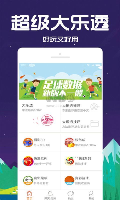 探索全新49tk图库港澳台app，解锁视觉盛宴的移动新篇章49图库港澳台图纸首页
