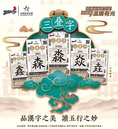 陕西福彩快乐十分，探索彩票文化的独特魅力陕西福彩快乐十分今天开奖结果走势图