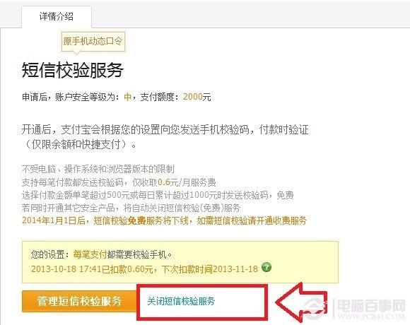 验证码接收平台，便捷、安全与高效的数字生活助手国外号码短信验证码平台