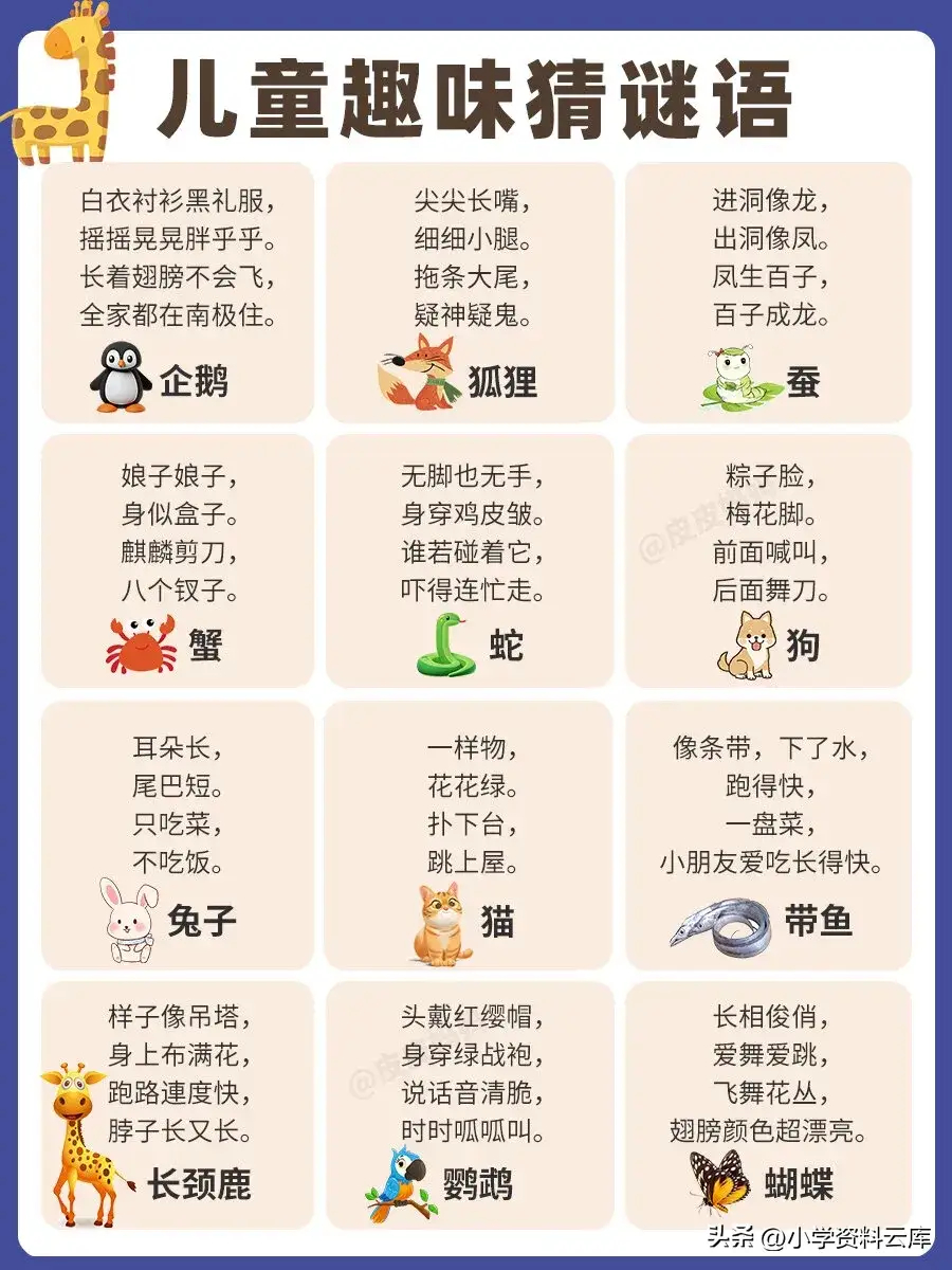 小近乎 第64页