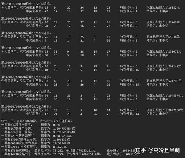 快三大小单双计算方法，揭秘与策略分析快三大小单双概率计算公式