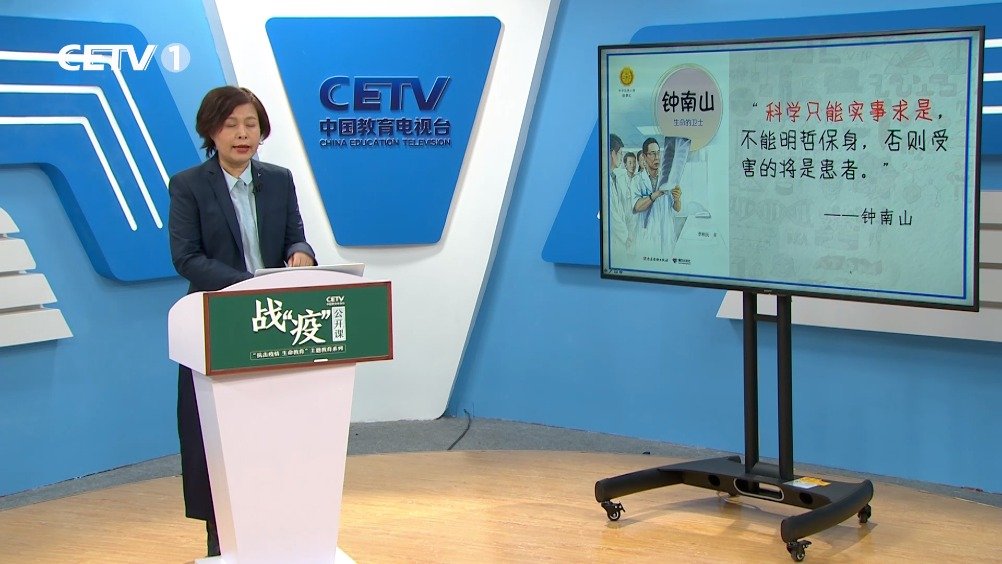 探索教育新视界，中国教育电视台一套直播在线观看体验中国教育电视台一套直播在线直播回放