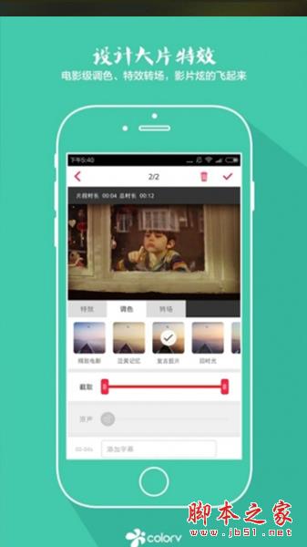 彩视，记录生活，创造多彩回忆的数字相册彩视是干什么用的呢