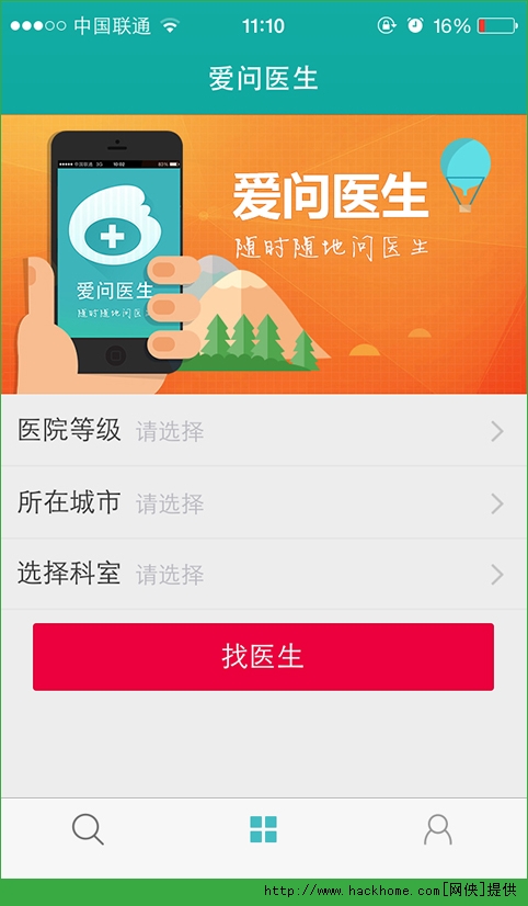 探索财富新视界，新浪财经APP官网下载指南新浪财经app官网下载港股
