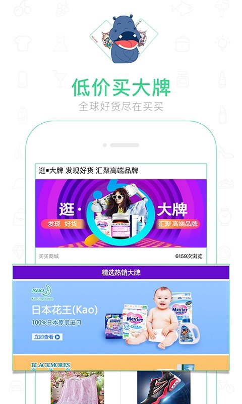 购够网gougoujp，日本购物新体验的领航者购够网gouguojp