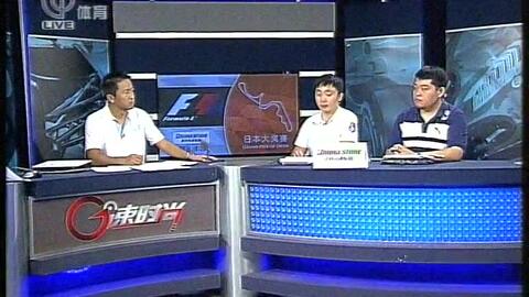探索F1直播新境界，五星体育无插件的极致体验f1视频直播五星体育
