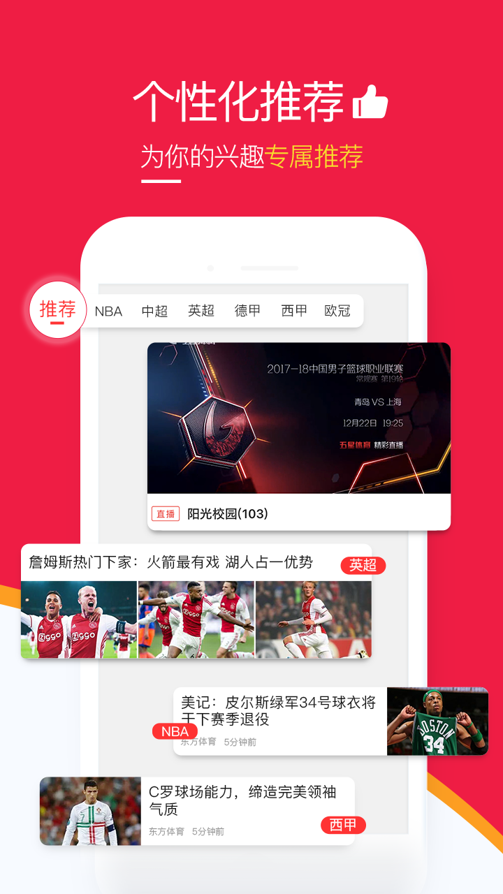 产品中心 第107页