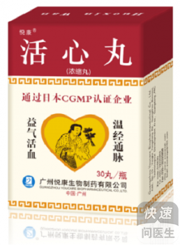 归脾丸的奥秘，深入解析其成分配方与功效归脾丸成分配方及功效作用