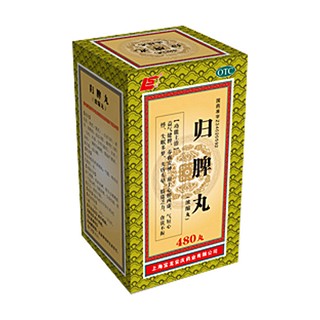 归脾丸，传统中药的现代养生智慧归脾丸的作用与功能主治