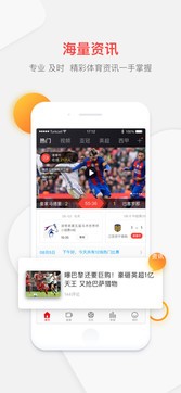 探索PP体育APP，重塑足球与观赛体验的数字平台pp体育app官网