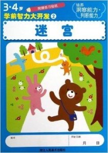 探索新彩吧字谜画迷总汇，智慧与艺术的完美交融新彩吧字谜画谜总汇302期