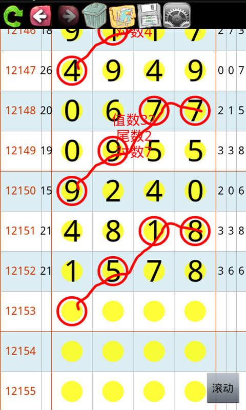 七星彩图，揭秘数字背后的幸运与智慧七星彩图版区一七星彩