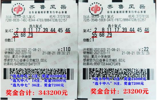 二十二选五，揭秘彩票开奖号码的奥秘与乐趣二十二选五的开奖号码河南中奖