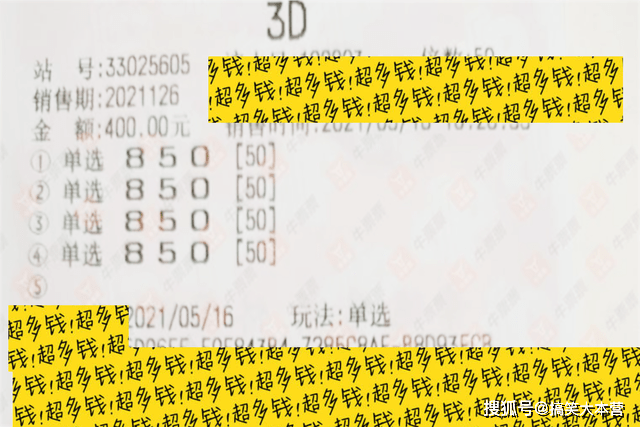 今晚3D试机号揭秘，探寻数字背后的奥秘今天晚上3d试机号是什么号可以看到