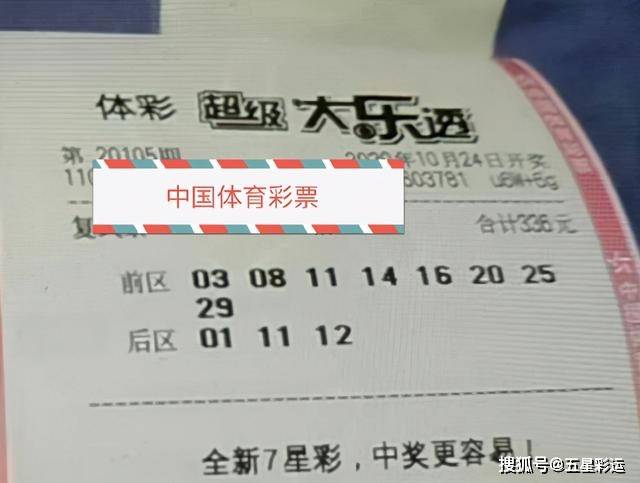 理性购彩，享受生活，关于三D今晚中奖号的深度解析三3d今晚中奖号走