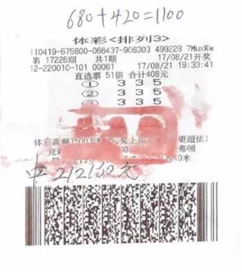 今晚体彩排列三试机号，揭秘数字背后的奥秘与策略今天晚上体彩排列三试机号码是多少