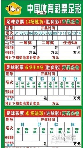 购买福彩3D的技巧，理性投注，提升中奖概率购买福彩3d的技巧是什么