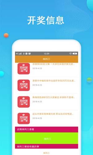 3D彩票，十拿九稳的预测技巧揭秘3d十拿九稳的预测