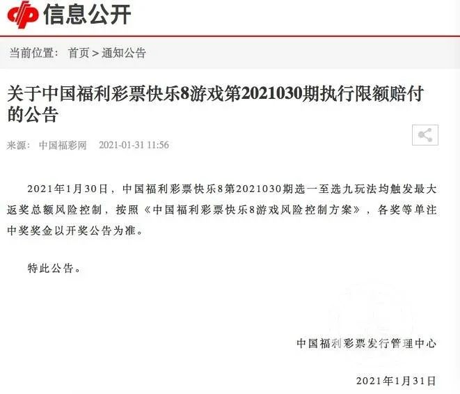 福利彩票2036，梦想与希望的桥梁福利彩票2023048快乐八