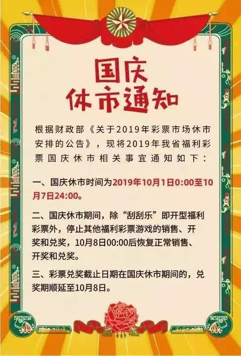 探索双色球2013-至今的辉煌历程，历史开奖结果揭秘双色球2023年历史开奖结果大全