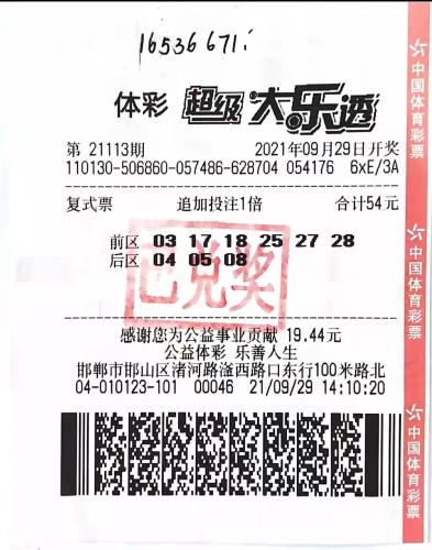 探索双色球在线胆拖选号的智慧与策略双色球胆拖在线投注