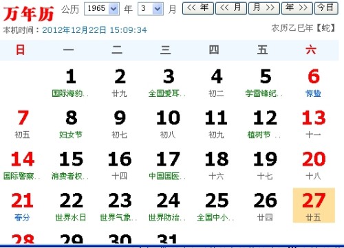 奖号码23，揭秘数字背后的幸运密码奖号码2025年双色球03期分析