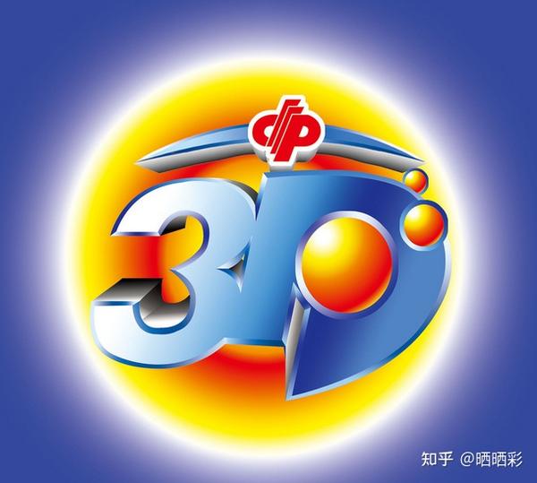 产品展示 第93页