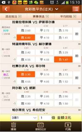 陕西福彩网七乐彩超全解析，揭秘中奖秘诀与选号技巧陕西福利彩票七乐彩