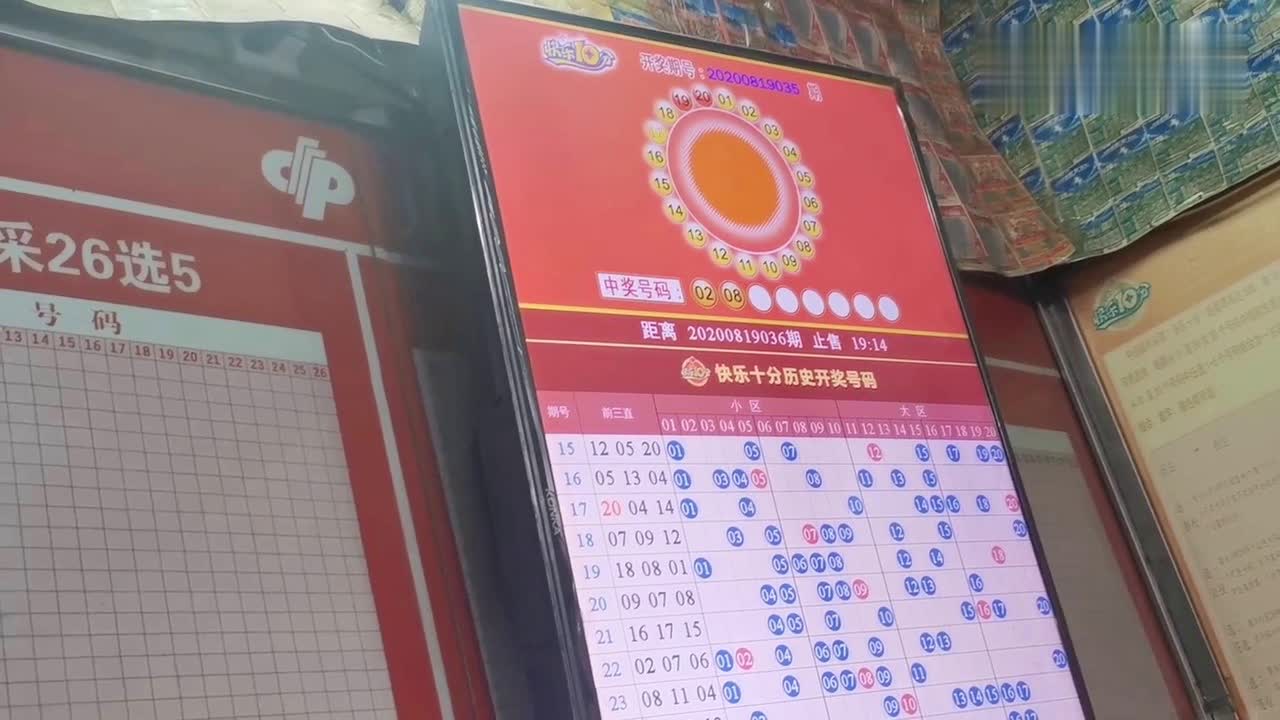 快乐8，解锁选号秘籍，让幸运触手可及快乐8推荐选号怎么选