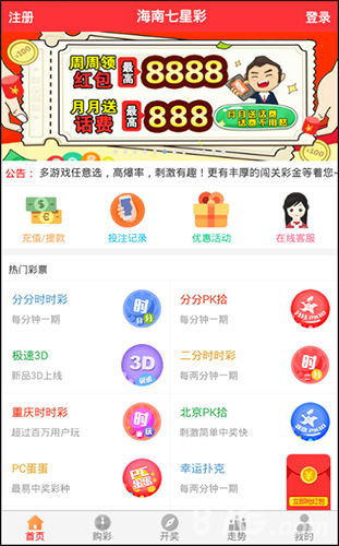 福彩3D综合走势图与旧版彩票经的深度解析福彩3d综合版老版走势图