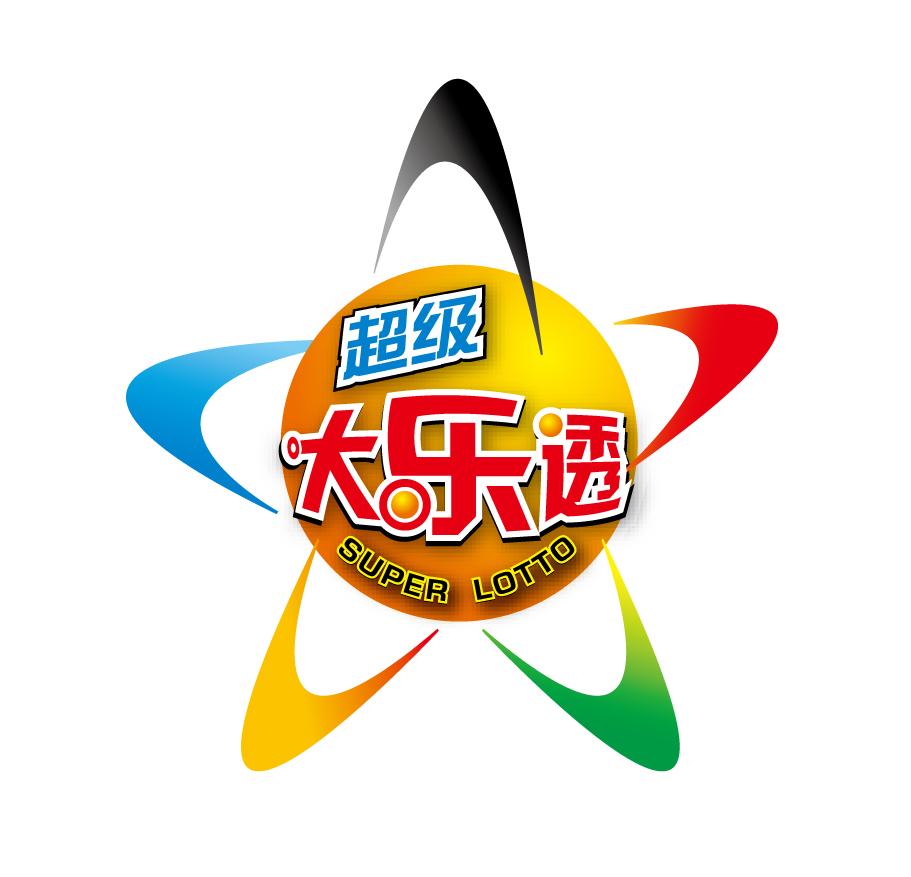 今晚揭晓，中国体彩开奖号码查询全攻略中国体彩网今晚开奖