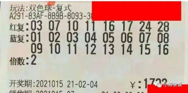 2018年第一季度双色球，梦想与幸运的碰撞2018015期双色球开奖号码
