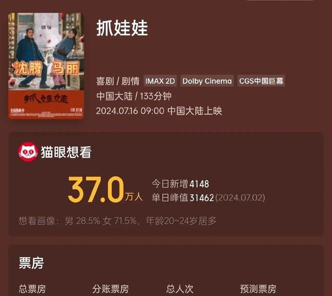 探索双色球72期走势图，揭秘数字背后的奥秘双色球72期走势图带连线图