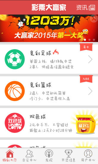 5分钟快3，揭秘其背后的开奖奥秘5分钟快三彩票手机版下载