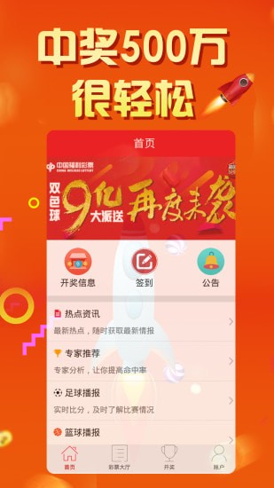 福利彩票官网，布衣天下的公益之桥福利彩票布衣图库