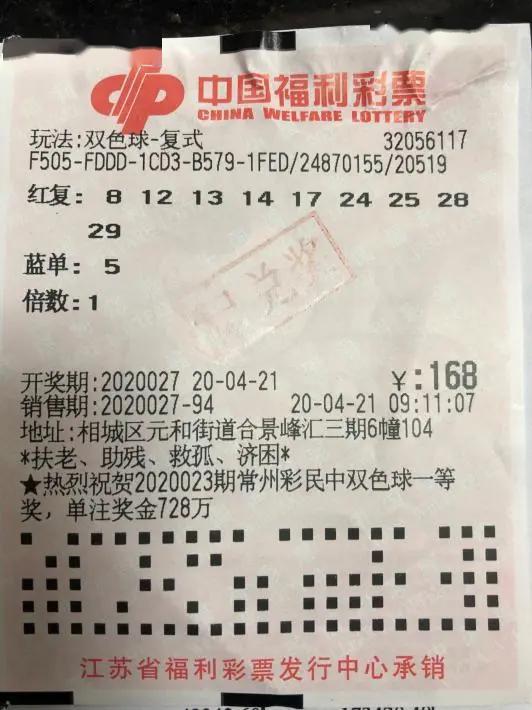 2017年双色球第98期至次日开奖，幸运之光的延续与期待2017年双色球第99期开奖结果查询