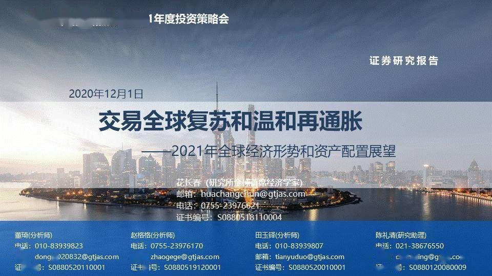 2035年澳门未来展望与今晚开奖的回顾性思考—探索特区发展的新篇章2025澳门今晚开奖记录图片大全集