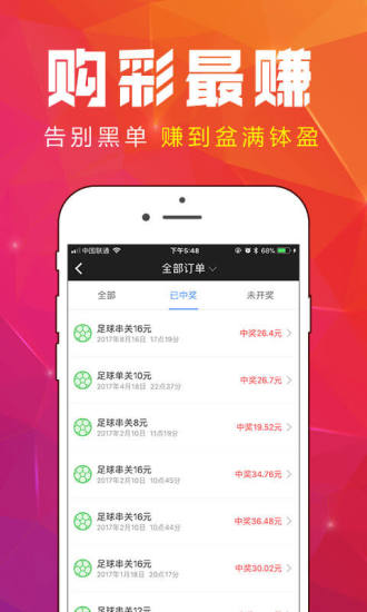 探索中国福利彩票的数字世界，福彩网站全解析中国福利彩票福彩网站查询