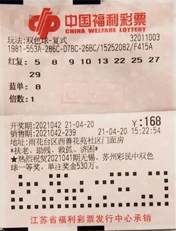 2014年9月3日双色球开奖结果，梦想与幸运的交汇2014093期双色球开奖结果