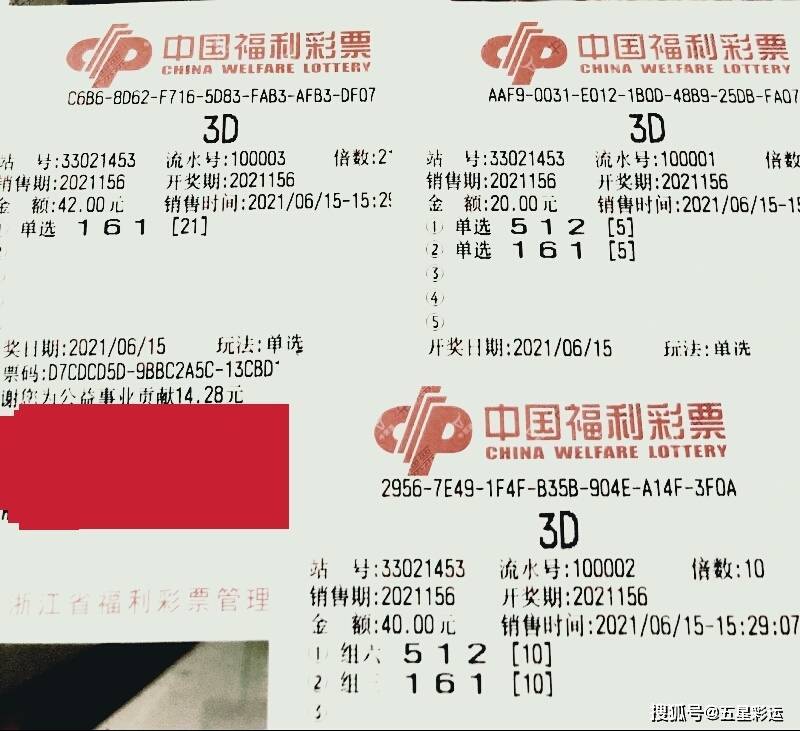 今日福彩3D开奖揭秘，数字背后的幸运与期待今天福彩3d开的是什么号码啊