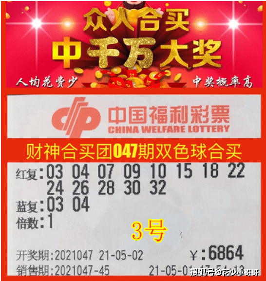 2019年双色球第58期开奖结果揭晓，幸运的火花照亮了无数梦想双色球2019年056期开奖号码