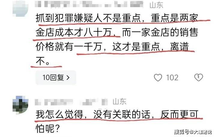揭秘六彩历史开奖结果，数字背后的故事与真相六仺彩历史开奖记录