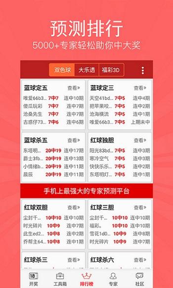 试机号与关注号的智慧博弈，解锁彩票投注的奥秘千禧三地试机号关注号