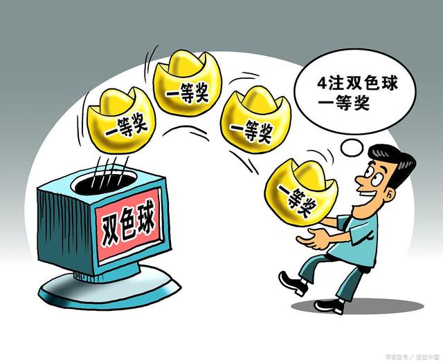 揭秘双色球中一等奖的奥秘与策略双色球怎么能中一等奖24年第72期呢