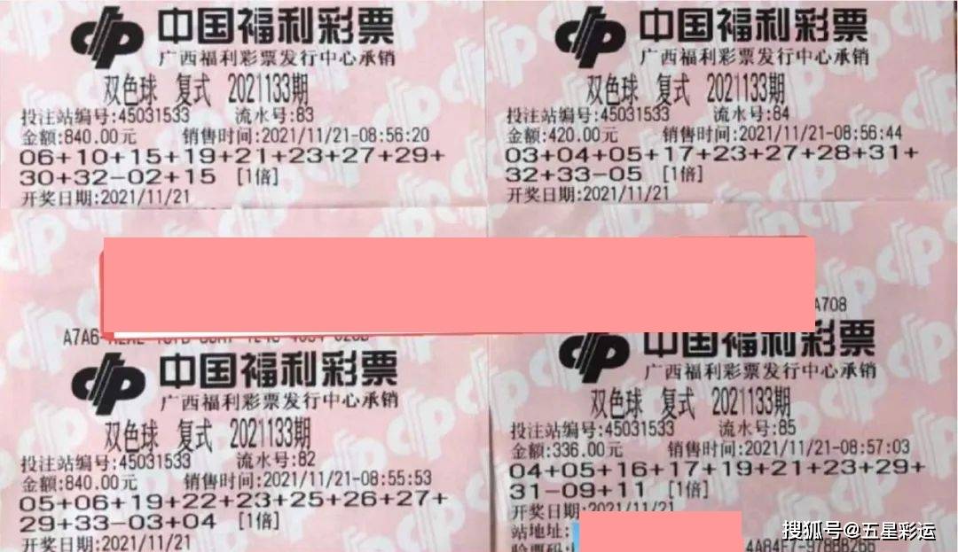 奇迹之夜，上海双色球15注一等奖震撼全城双色球上海15注一等奖中奖规则