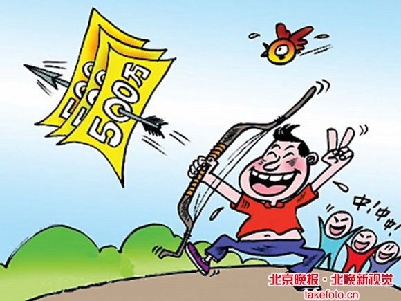 2013年双色球第65期开奖揭晓,梦想与幸运的碰撞2020305双色球开奖结果