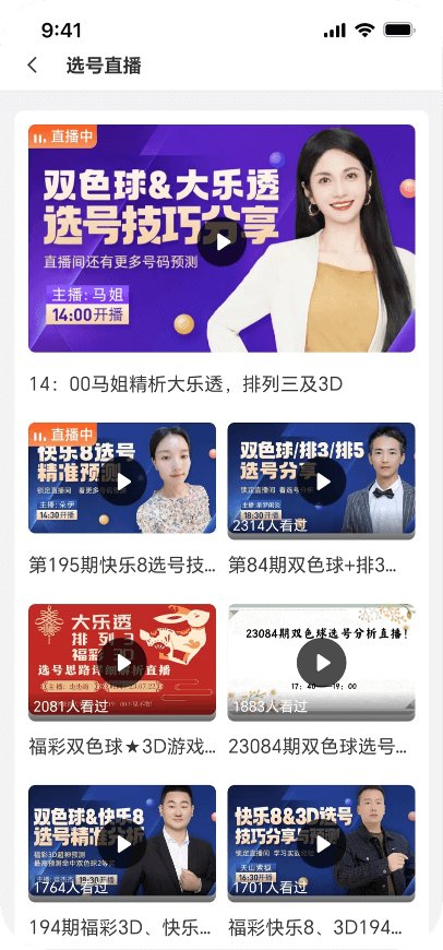 彩虹多多app官网，探索多元化娱乐与社交的新天地彩虹多多app官网下载_首页_开奖